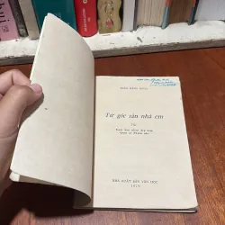 [Sách 7x] - II Thơ: Từ Góc Sân Nhà Em - Trần Đăng Khoa - 1979 796494