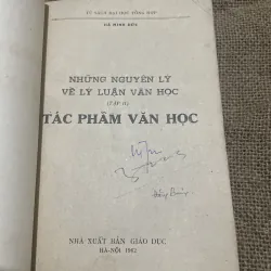 NHỮNG NGUYÊN LÝ VỀ LÝ LUẬN VĂN HỌC (TẬP 2) TÁC PHẨM VĂN HỌC - 1962 747281