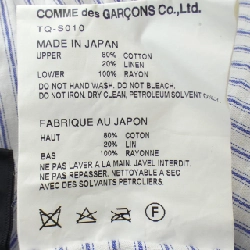 Tricot GARCONS - Váy hàng hiệu Authentic 824859