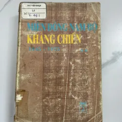 Miền Đông Nam Bộ kháng chiến (1945-1975)