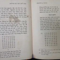 TIỂU LUẬN - NGUYỄN Q. THẮNG 703546