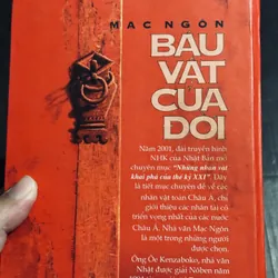 Combo 2 tác phẩm Mạc Ngôn 591299