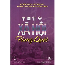 Xã Hội Trung Quốc - Đường Quân, Trương Dực