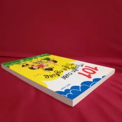 101 truyện cười nghề nghiệp 📚 1010951