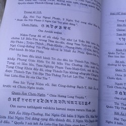 Đại Tạng Nguyên Bản (Kinh Mật Tông) – Nhị Tổ Kim Cang Sư (10 Quyển)

 93175