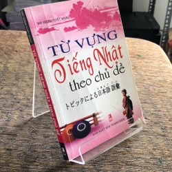 TỪ VỰNG TIẾNG NHẬT THEO CHỦ ĐỀ 