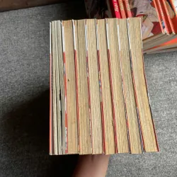 Truyện Cung Đàn Vàng - Trọn bộ 17 tập - NXB Trẻ 728305