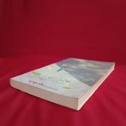 Bến Xe - Thương Thái Vi 📚 1011082