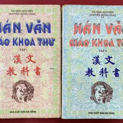 Hán Văn combo 692623