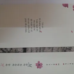 Màu Xuân và Haru 572080