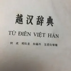 TỪ ĐIỂN VIỆT HÁN (Việt - Hán Từ Điển) 597700