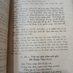 LA SƠN PHU TỬ - HOÀNG XUÂN HÃN 740026