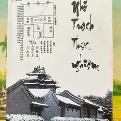Nhị Trạch thực nghiệm  319803