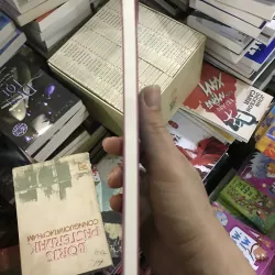 Cô Bé Nọ Có Một Con Gấu - L. Frank Baum (t4) 928777