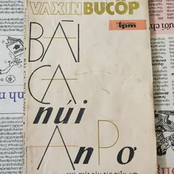 BÀI CA NÚI ALPES - nhà văn Vasil Bykov