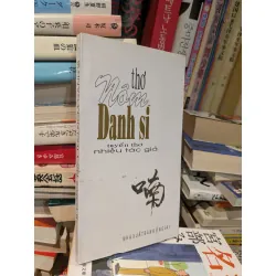 Thơ nôm Danh sĩ