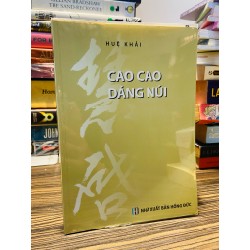 Cao cao dáng núi - Huệ Khải