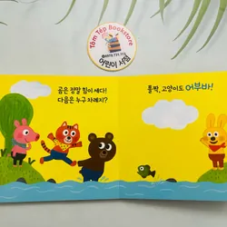 Set boardbook tiếng Hàn B36 1067376