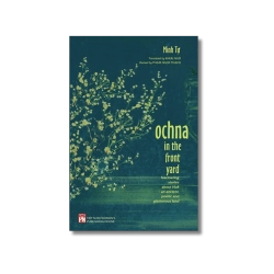 Ochna in the front yard (Trước nhà có cây HM bản tiếng Anh) - Khưu Ngô