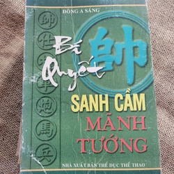 SANH CẦM MẢNH TƯỚNG Sách cờ tướng, đã qua sử dụng 275082