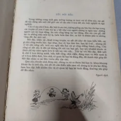 Cuộc Phiêu Lưu Của Mít Đặc Nhà xuất bản Cầu Vồng (1986) 795768
