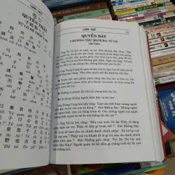 TỨ THƯ - ĐOÀN TRUNG CÒN DỊCH 729818