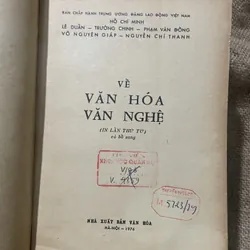 Về văn hóa văn nghệ - HO CHÍ MINH- LÊ DUẦN - TRƯỜNG CHINH - VÕ NGUYÊN GIÁP - NGUYỄN C 725047