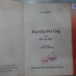 Đại địa phi ưng (Trọn Bộ 5 Cuốn)
- Cổ Long; Cao Tự Thanh dịch
 198783