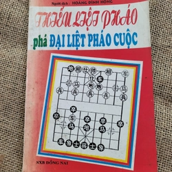 Sách cờ tướng, đã qua sử dụng THẾ LIỆT PHÁO, PHÁ LIỆT ĐẠI CUỘC 