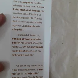 Không thể yêu- Giang Vũ Hạm  588246