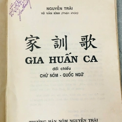 GIA HUẤN CA - Nguyễn Trãi 466580