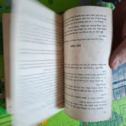 Tự luyện Nội công Thiếu Lâm Bát Đoạn Cẩm 1010591