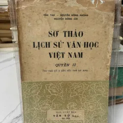 Sơ thảo lịch sử văn học Việt Nam (Quyển II) – Văn Tân, Nguyễn Hồng Phong, Nguyễn Đổng Chi