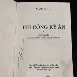Trọn bộ thi công kỳ án 975542