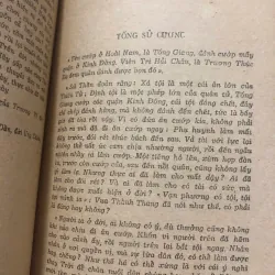 Trọn bộ 4 tập Thủy Hử - Thi Nại Am - Tiểu thuyết dã sử, kiếm hiệp 1047798