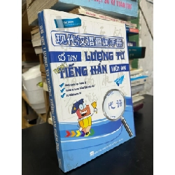 Sổ tay lượng từ trong tiếng Hán hiện đại