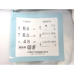 Đồ trẻ em - Bé trai một mảnh - Hàng hiệu Authentic 878167