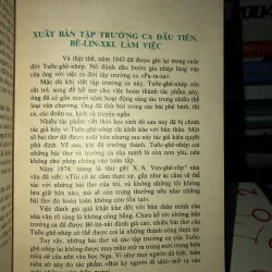 I-van Tuôc-ghê-nhép - N. Bô-gô-xlốp-xki 799497