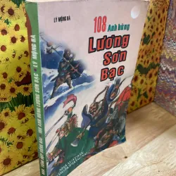 108 Anh Hùng Lương Sơn Bạc - Lý Mộng Hà