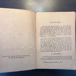 Sử ký Tư Mã Thiên  600610
