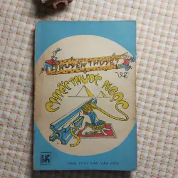 TRUYỀN THUYẾT CHIẾC THƯỚC NGỌC • Sách Bao Cấp