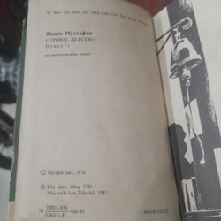 THỜI THƠ ẤU GIAN KHỔ 529020