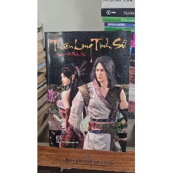 Thiên long tình sử - Nguyễn Thị Bích Nga