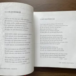 Tập thơ Tâm - Thơ trữ tình chọn lọc (song ngữ Nga - Việt) 995301
