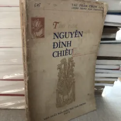 Thơ văn Nguyễn Đình Chiểu