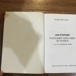 Luận về chữ Nhẫn người biết nhẫn nhịn sẽ vô địch (8) 588798