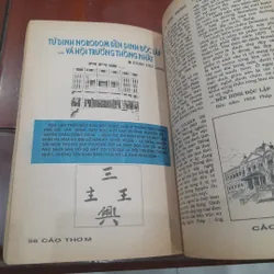 Tạp chí CẢO THƠM số 2 - 1992 733842
