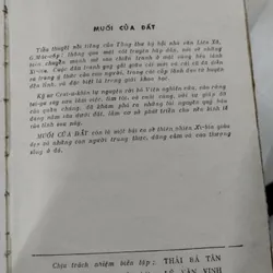 tiểu thuyết "Muối của Đất" của tác giả G. Mác-cốp (Georgy Mokeyevich Markov),( bìa cứng) 563830