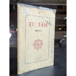 Tu tâm - Thích Thiện Hoa 778556
