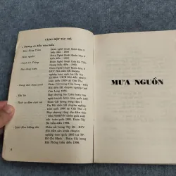 LOÀI HOA KHÔNG TÊN - NGÔ HỒNG KHANH 588678